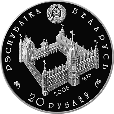 Изображение Гольшанского замка